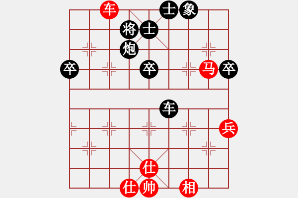 象棋棋譜圖片：田子航 先負(fù) 蔣小虎 - 步數(shù)：110 