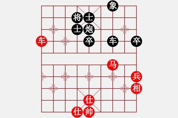 象棋棋譜圖片：田子航 先負(fù) 蔣小虎 - 步數(shù)：120 