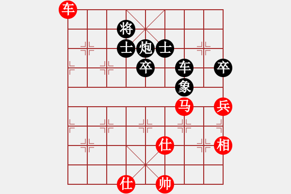 象棋棋譜圖片：田子航 先負(fù) 蔣小虎 - 步數(shù)：130 