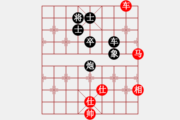 象棋棋譜圖片：田子航 先負(fù) 蔣小虎 - 步數(shù)：140 