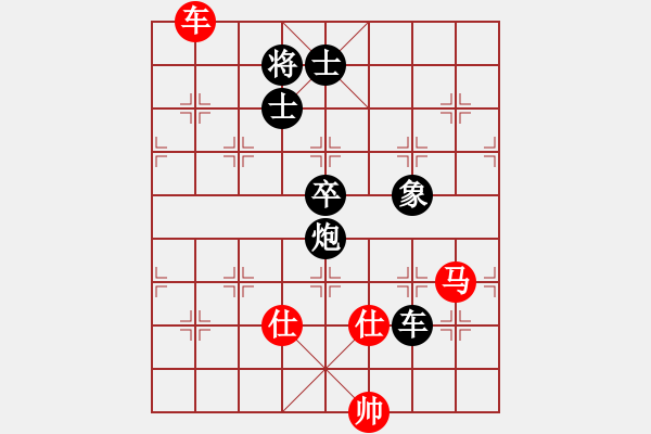 象棋棋譜圖片：田子航 先負(fù) 蔣小虎 - 步數(shù)：148 