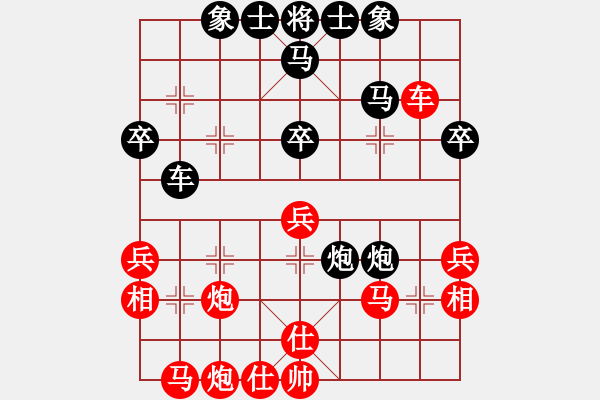 象棋棋譜圖片：田子航 先負(fù) 蔣小虎 - 步數(shù)：40 