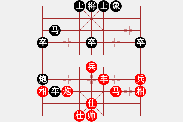 象棋棋譜圖片：田子航 先負(fù) 蔣小虎 - 步數(shù)：50 