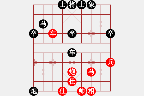 象棋棋譜圖片：田子航 先負(fù) 蔣小虎 - 步數(shù)：80 