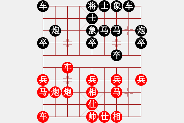 象棋棋譜圖片：棄公妙手(月將)-勝-西白虎(月將) - 步數(shù)：20 