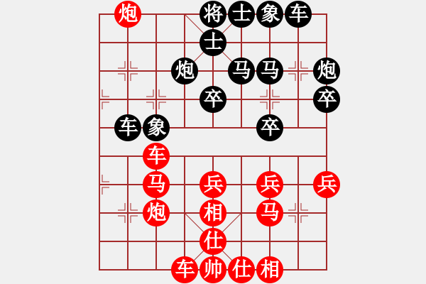 象棋棋譜圖片：棄公妙手(月將)-勝-西白虎(月將) - 步數(shù)：30 