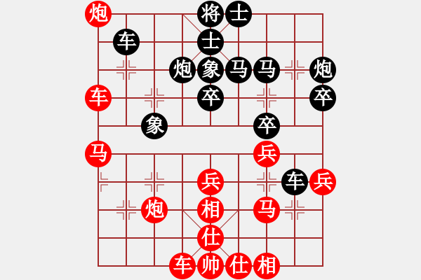 象棋棋譜圖片：棄公妙手(月將)-勝-西白虎(月將) - 步數(shù)：40 