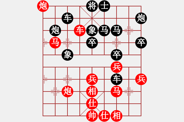 象棋棋譜圖片：棄公妙手(月將)-勝-西白虎(月將) - 步數(shù)：50 