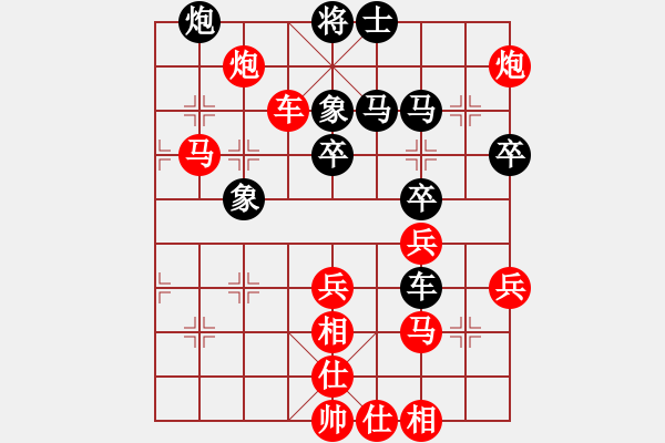 象棋棋譜圖片：棄公妙手(月將)-勝-西白虎(月將) - 步數(shù)：60 