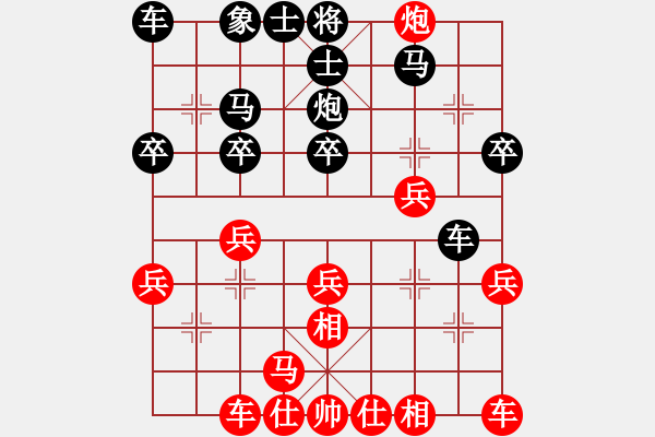 象棋棋譜圖片：風(fēng)慕雪[1294697560] -VS- aiq風(fēng)情佐羅[382246153] - 步數(shù)：20 