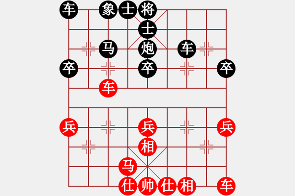 象棋棋譜圖片：風(fēng)慕雪[1294697560] -VS- aiq風(fēng)情佐羅[382246153] - 步數(shù)：30 