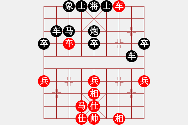 象棋棋譜圖片：風(fēng)慕雪[1294697560] -VS- aiq風(fēng)情佐羅[382246153] - 步數(shù)：40 