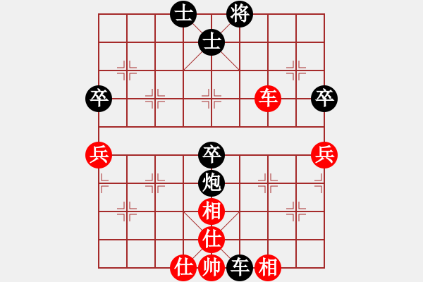 象棋棋譜圖片：風(fēng)慕雪[1294697560] -VS- aiq風(fēng)情佐羅[382246153] - 步數(shù)：64 