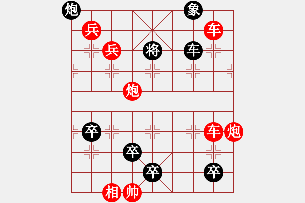 象棋棋譜圖片：妙處元在煙雨中 - 步數(shù)：10 