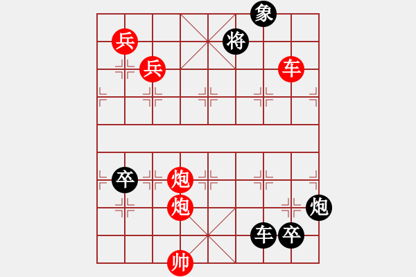 象棋棋譜圖片：妙處元在煙雨中 - 步數(shù)：30 