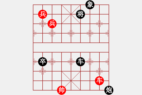 象棋棋譜圖片：妙處元在煙雨中 - 步數(shù)：40 