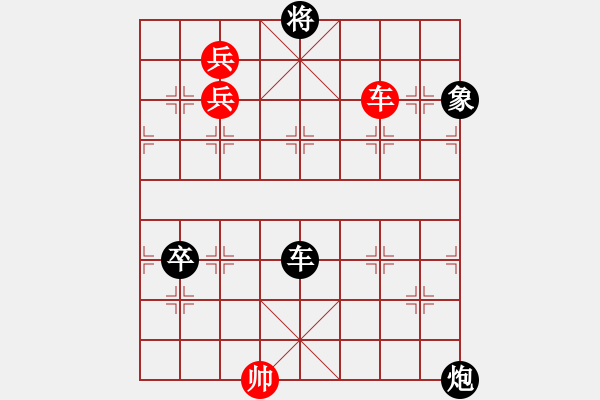 象棋棋譜圖片：妙處元在煙雨中 - 步數(shù)：50 