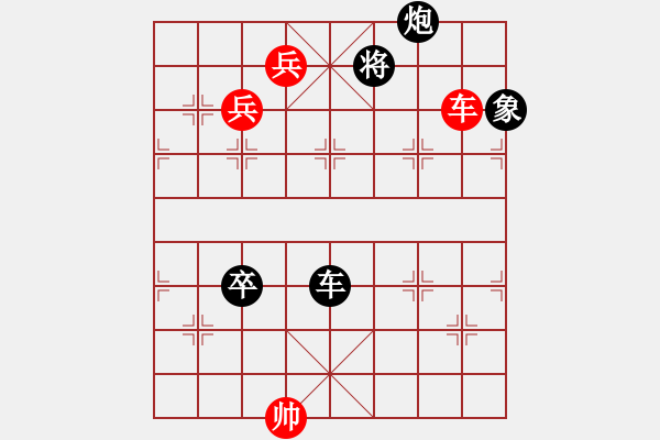 象棋棋譜圖片：妙處元在煙雨中 - 步數(shù)：60 