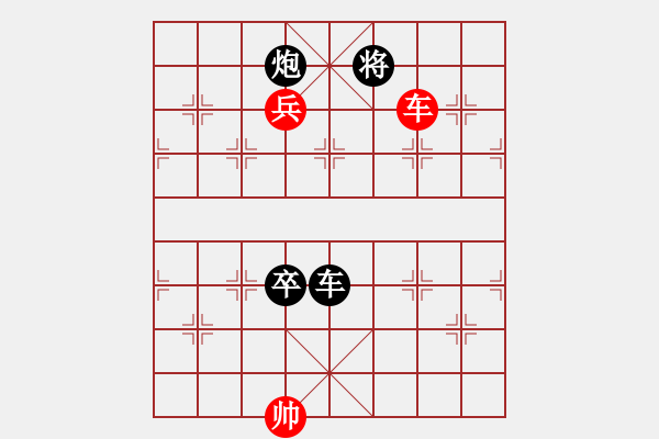 象棋棋譜圖片：妙處元在煙雨中 - 步數(shù)：70 