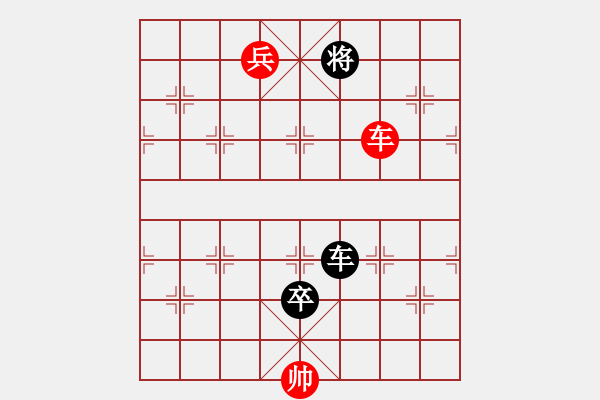 象棋棋譜圖片：妙處元在煙雨中 - 步數(shù)：80 