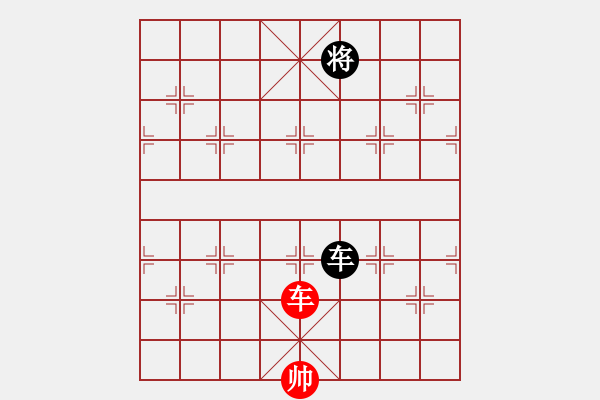 象棋棋譜圖片：妙處元在煙雨中 - 步數(shù)：85 