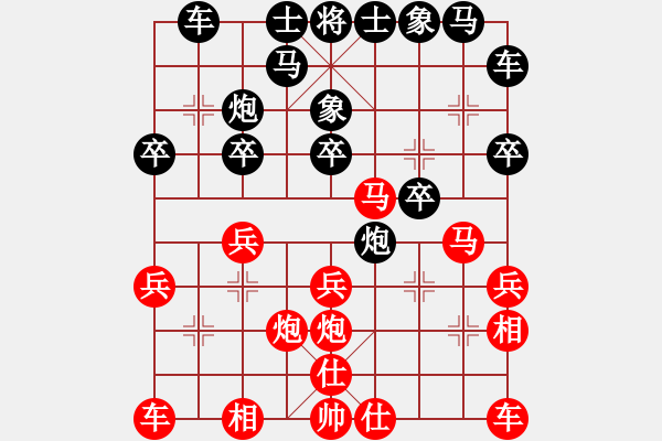 象棋棋譜圖片：老張家膏藥杯15.10.4三輪熊學(xué)元先負(fù)徐國偉 - 步數(shù)：20 