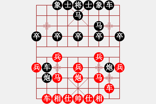 象棋棋譜圖片：twgege(1段)-勝-金盾出版社(1段)中炮進(jìn)三兵對左炮封車轉(zhuǎn)列 - 步數(shù)：20 