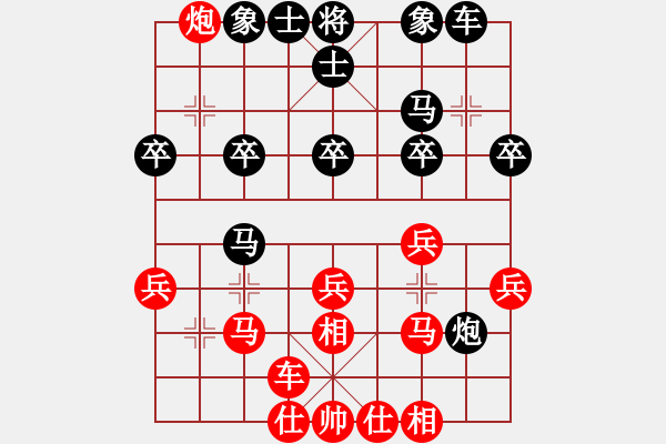 象棋棋譜圖片：twgege(1段)-勝-金盾出版社(1段)中炮進(jìn)三兵對左炮封車轉(zhuǎn)列 - 步數(shù)：30 