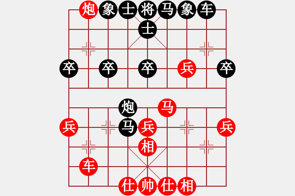 象棋棋譜圖片：twgege(1段)-勝-金盾出版社(1段)中炮進(jìn)三兵對左炮封車轉(zhuǎn)列 - 步數(shù)：40 