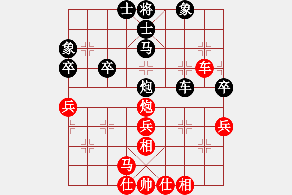 象棋棋譜圖片：twgege(1段)-勝-金盾出版社(1段)中炮進(jìn)三兵對左炮封車轉(zhuǎn)列 - 步數(shù)：70 