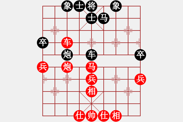 象棋棋譜圖片：twgege(1段)-勝-金盾出版社(1段)中炮進(jìn)三兵對左炮封車轉(zhuǎn)列 - 步數(shù)：80 