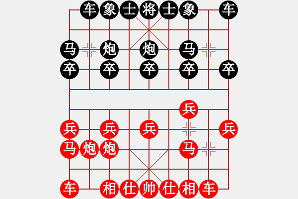 象棋棋譜圖片：金鉤炮踩雙得子：棋苑大怪[紅] -VS- 省心他爹[黑] - 步數(shù)：10 