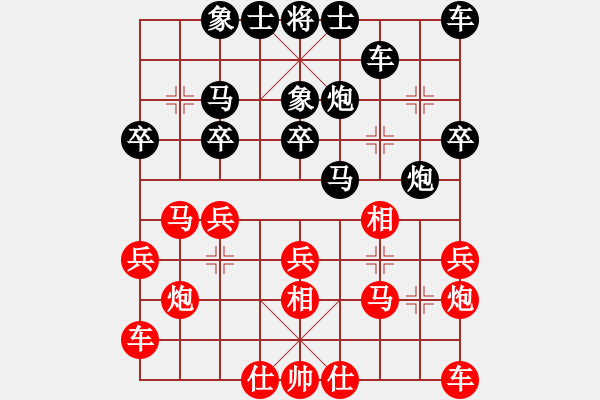 象棋棋譜圖片：鐘久倫 先負(fù) 鄧普普 - 步數(shù)：20 