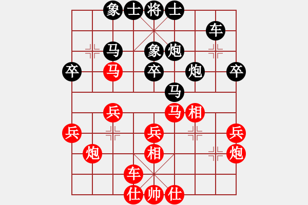 象棋棋譜圖片：鐘久倫 先負(fù) 鄧普普 - 步數(shù)：30 