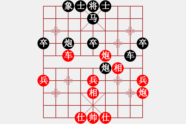 象棋棋譜圖片：鐘久倫 先負(fù) 鄧普普 - 步數(shù)：40 