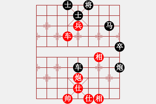 象棋棋譜圖片：鐘久倫 先負(fù) 鄧普普 - 步數(shù)：70 