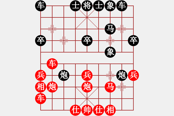 象棋棋譜圖片：東馬 劉長發(fā) 負(fù) 越南 阮黃燕 - 步數(shù)：30 