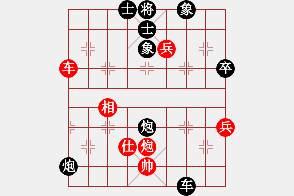 象棋棋谱图片：东马 刘长发 负 越南 阮黄燕 - 步数：92 