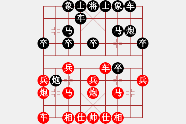 象棋棋譜圖片：華東       先負(fù) 俞云濤     - 步數(shù)：20 