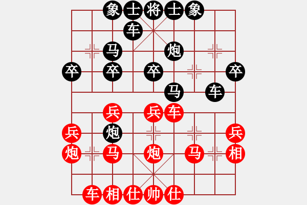 象棋棋譜圖片：華東       先負(fù) 俞云濤     - 步數(shù)：30 