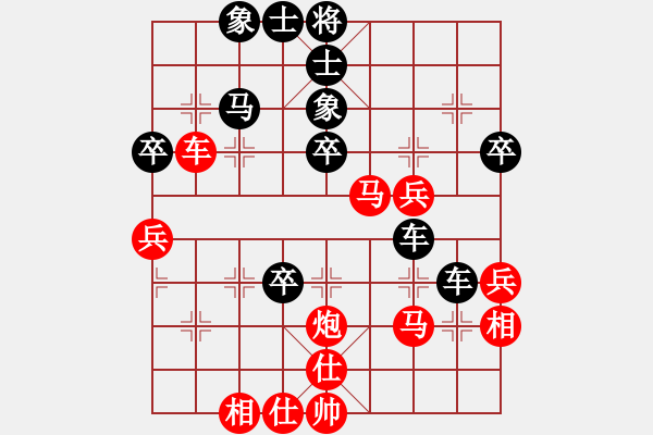 象棋棋譜圖片：華東       先負(fù) 俞云濤     - 步數(shù)：60 