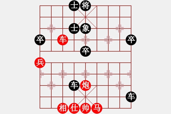 象棋棋譜圖片：華東       先負(fù) 俞云濤     - 步數(shù)：80 