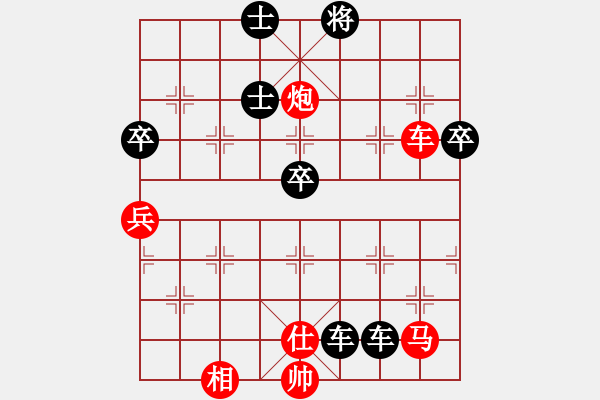 象棋棋譜圖片：華東       先負(fù) 俞云濤     - 步數(shù)：88 