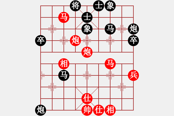 象棋棋譜圖片：天天輸啊VS我是蹩腳馬(2013-6-29) - 步數(shù)：57 