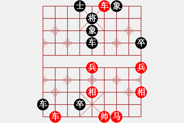 象棋棋譜圖片：訓(xùn)練雙車雙砲攻擊，結(jié)果攻不進(jìn)去 - 步數(shù)：115 