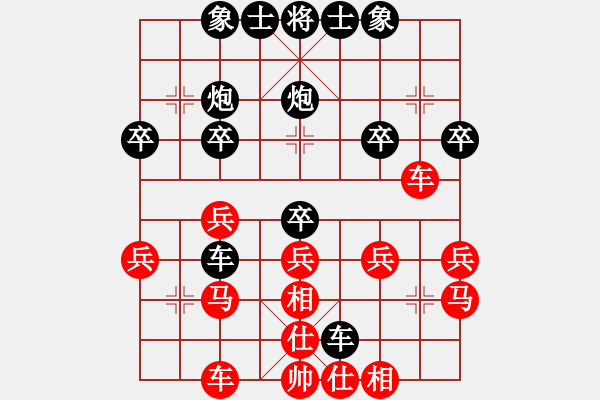 象棋棋譜圖片：訓(xùn)練雙車雙砲攻擊，結(jié)果攻不進(jìn)去 - 步數(shù)：20 