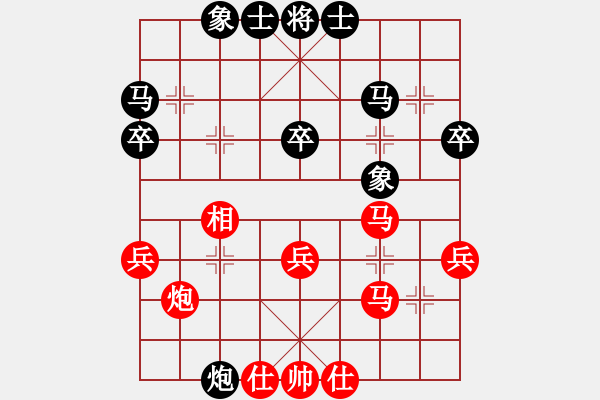 象棋棋谱图片：王继山先和高松江 - 步数：40 
