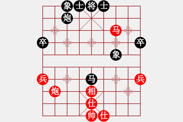 象棋棋谱图片：王继山先和高松江 - 步数：50 