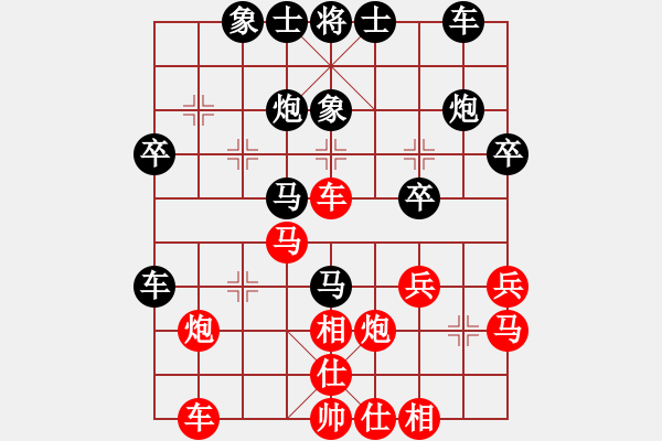 象棋棋譜圖片：2021.4.28.1銅錢中級(jí)場(chǎng)后勝上士局.pgn - 步數(shù)：30 