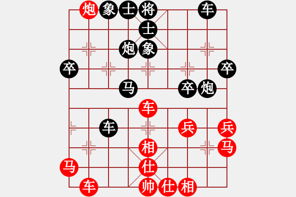 象棋棋譜圖片：2021.4.28.1銅錢中級(jí)場(chǎng)后勝上士局.pgn - 步數(shù)：40 